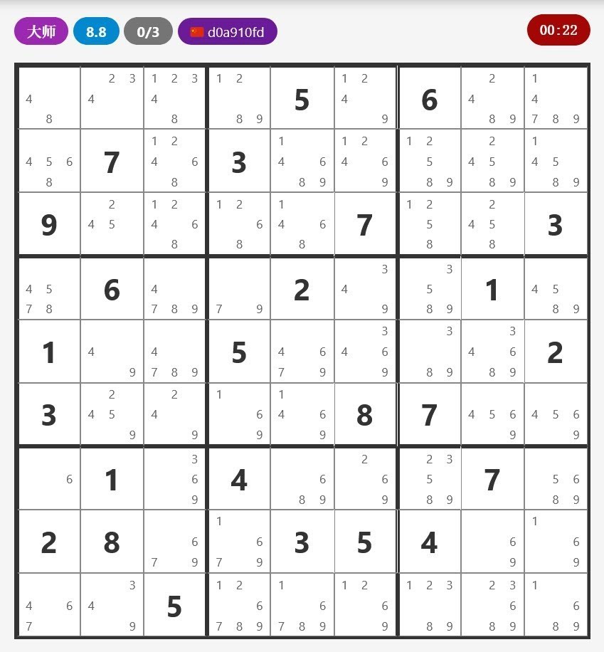数独题库 网站缩略图